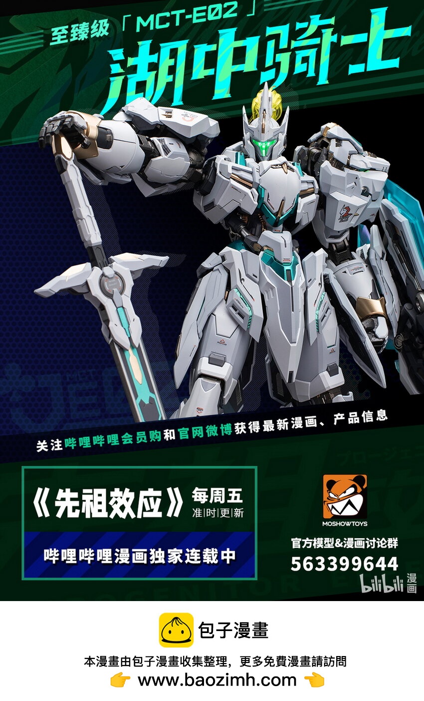 103 第一百零三话15