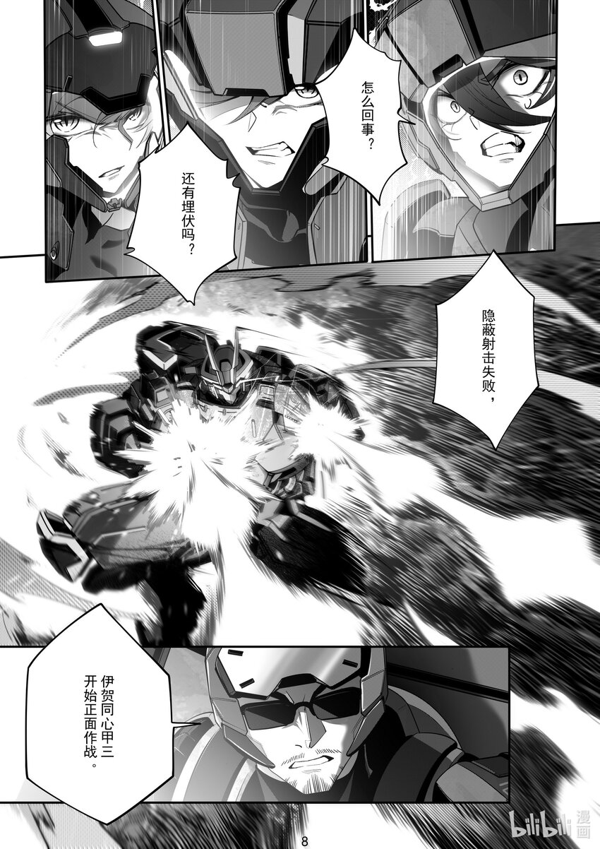 103 第一百零三话8
