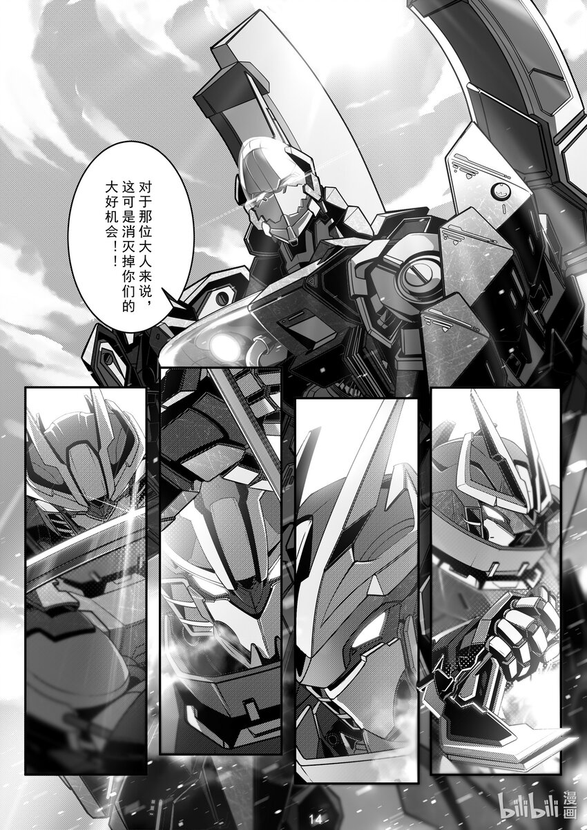 104 第一百零四话14
