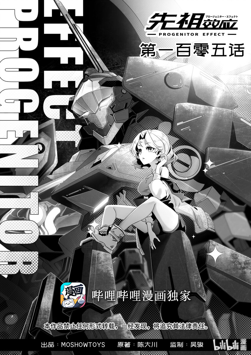 105 第一百零五话0