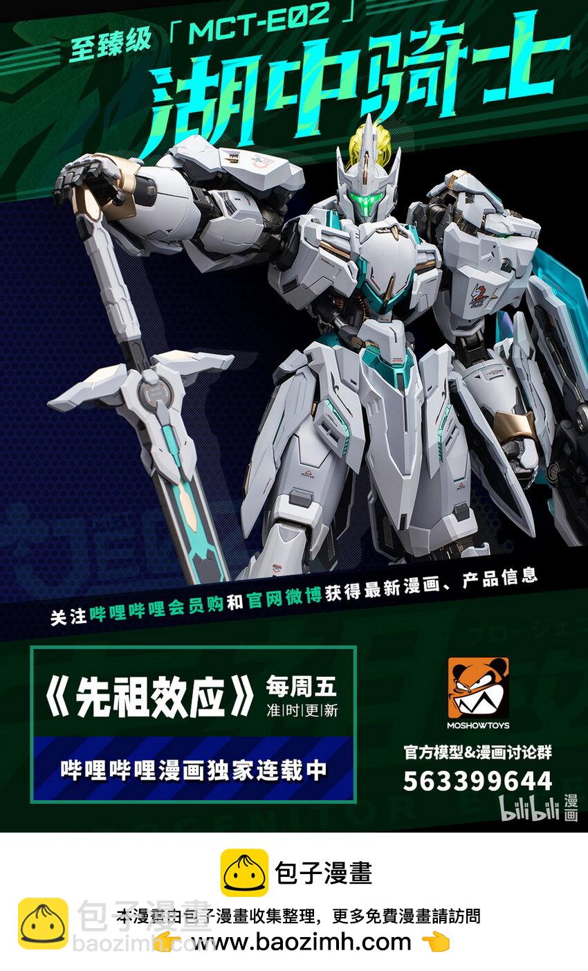 105 第一百零五话15