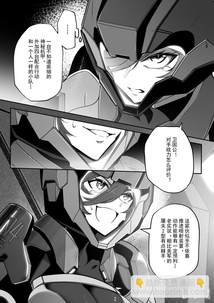 105 第一百零五话2