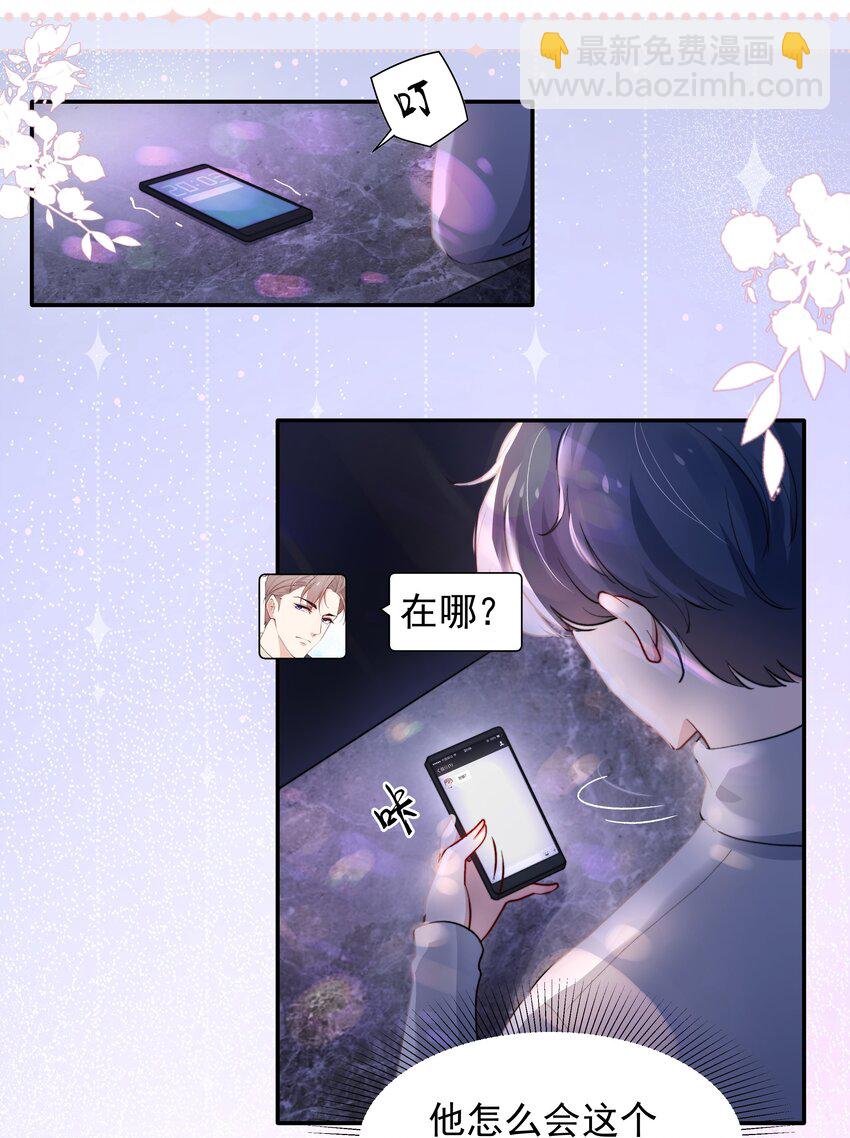 006 心有灵犀10