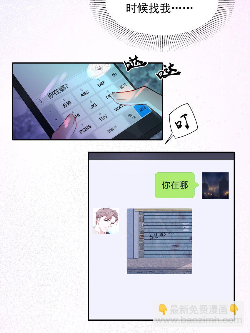 006 心有灵犀11