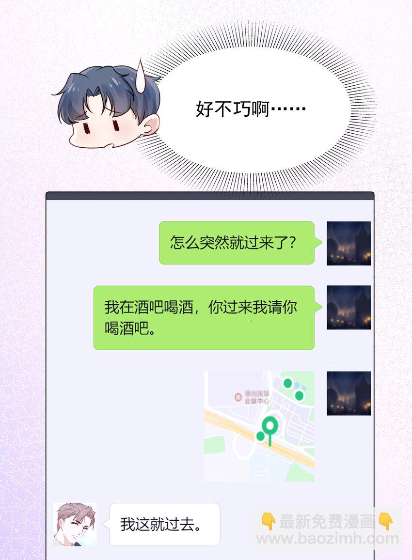 006 心有灵犀12
