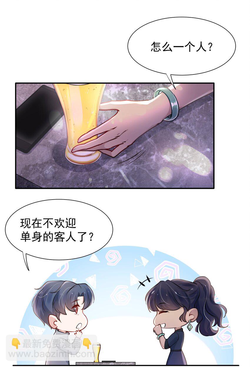 006 心有灵犀14