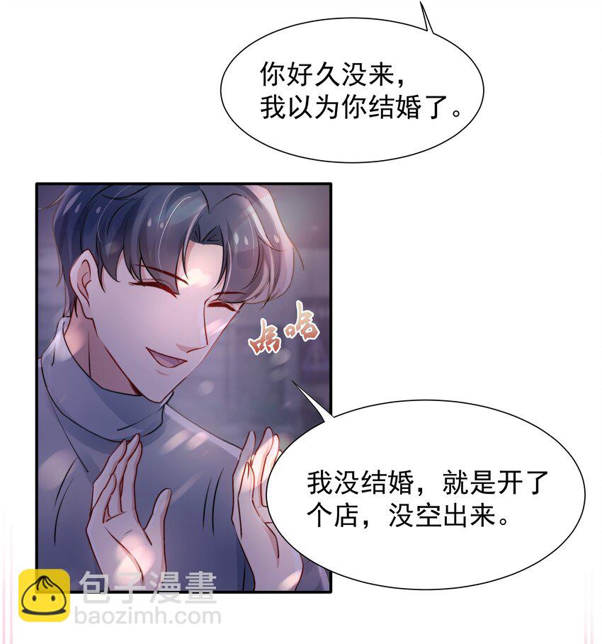 006 心有灵犀15