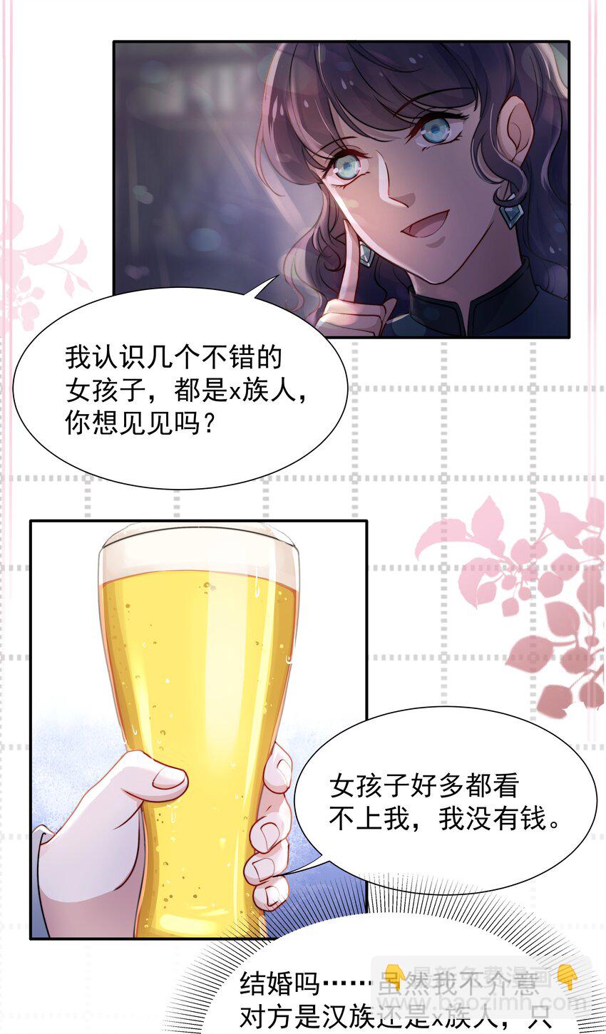 006 心有灵犀16