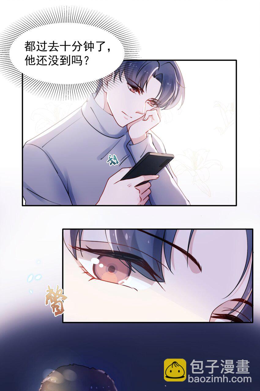 006 心有灵犀18