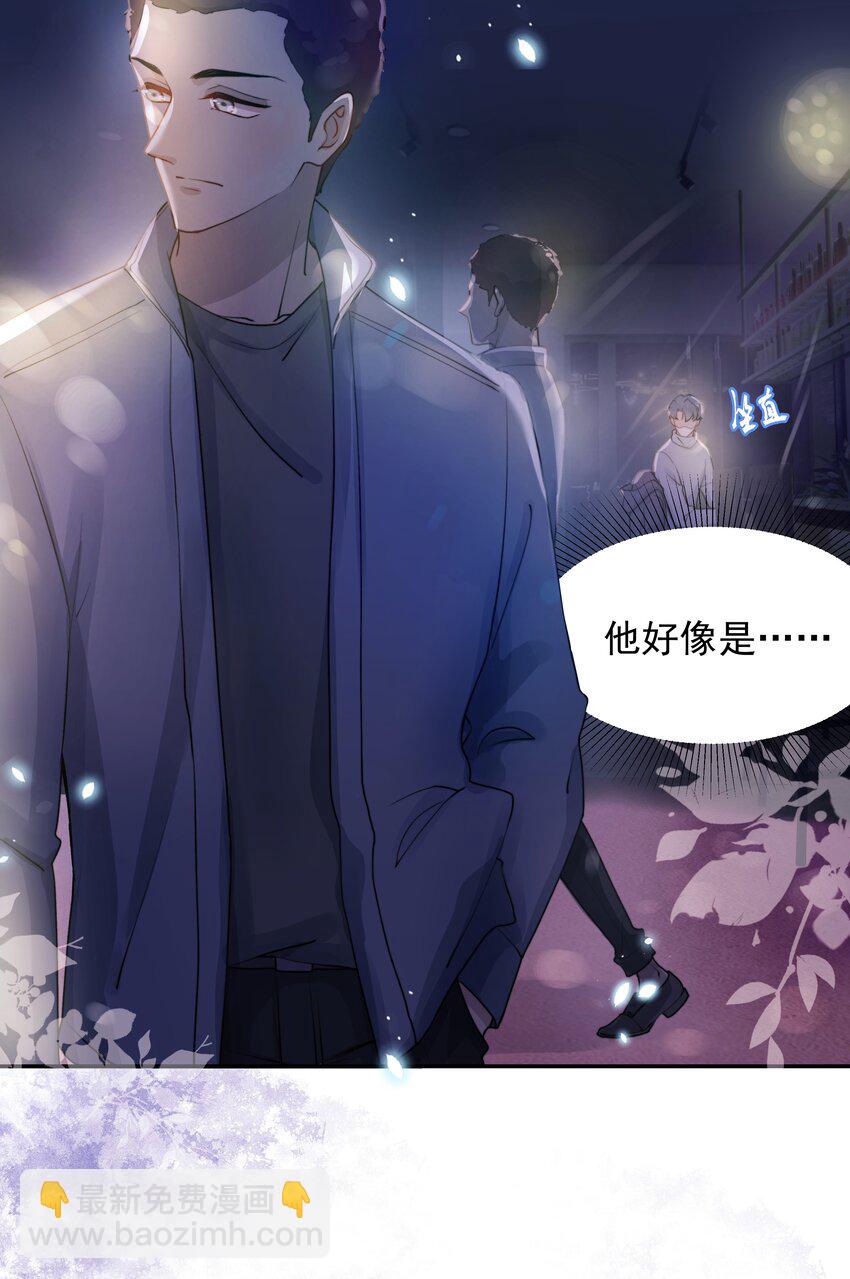 006 心有灵犀19