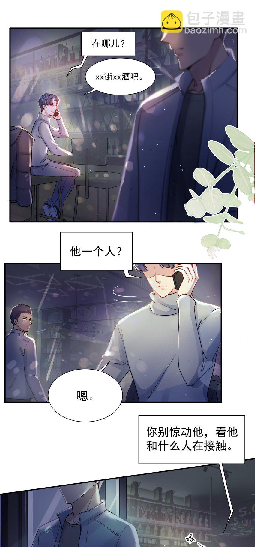 006 心有灵犀22