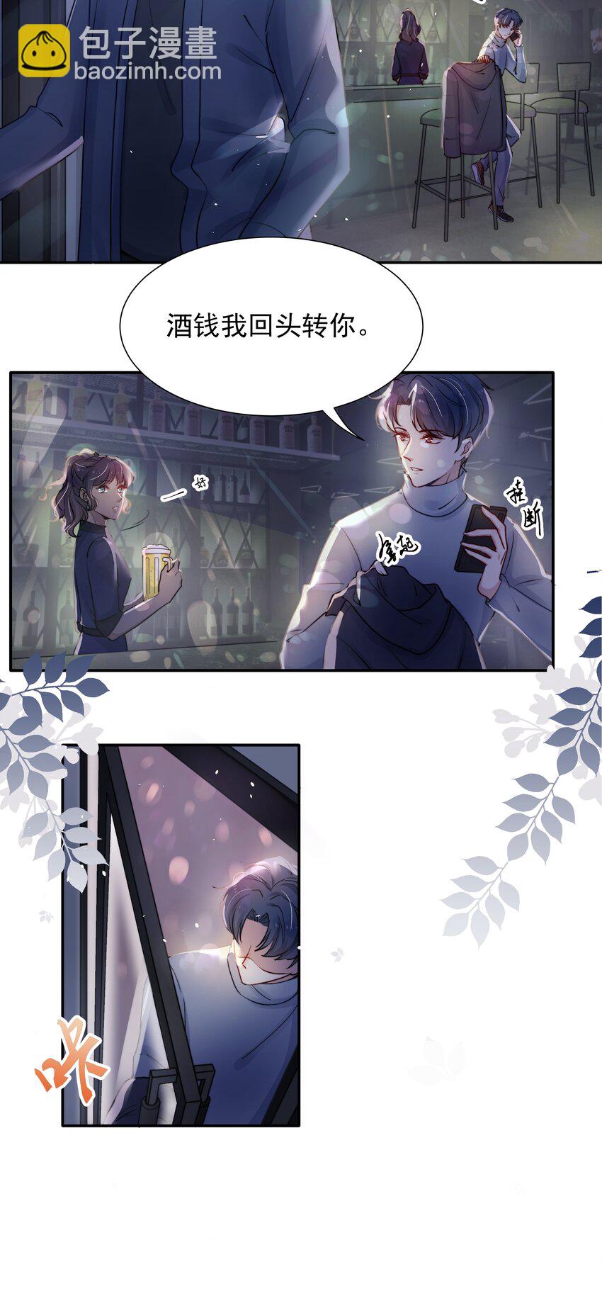 006 心有灵犀23