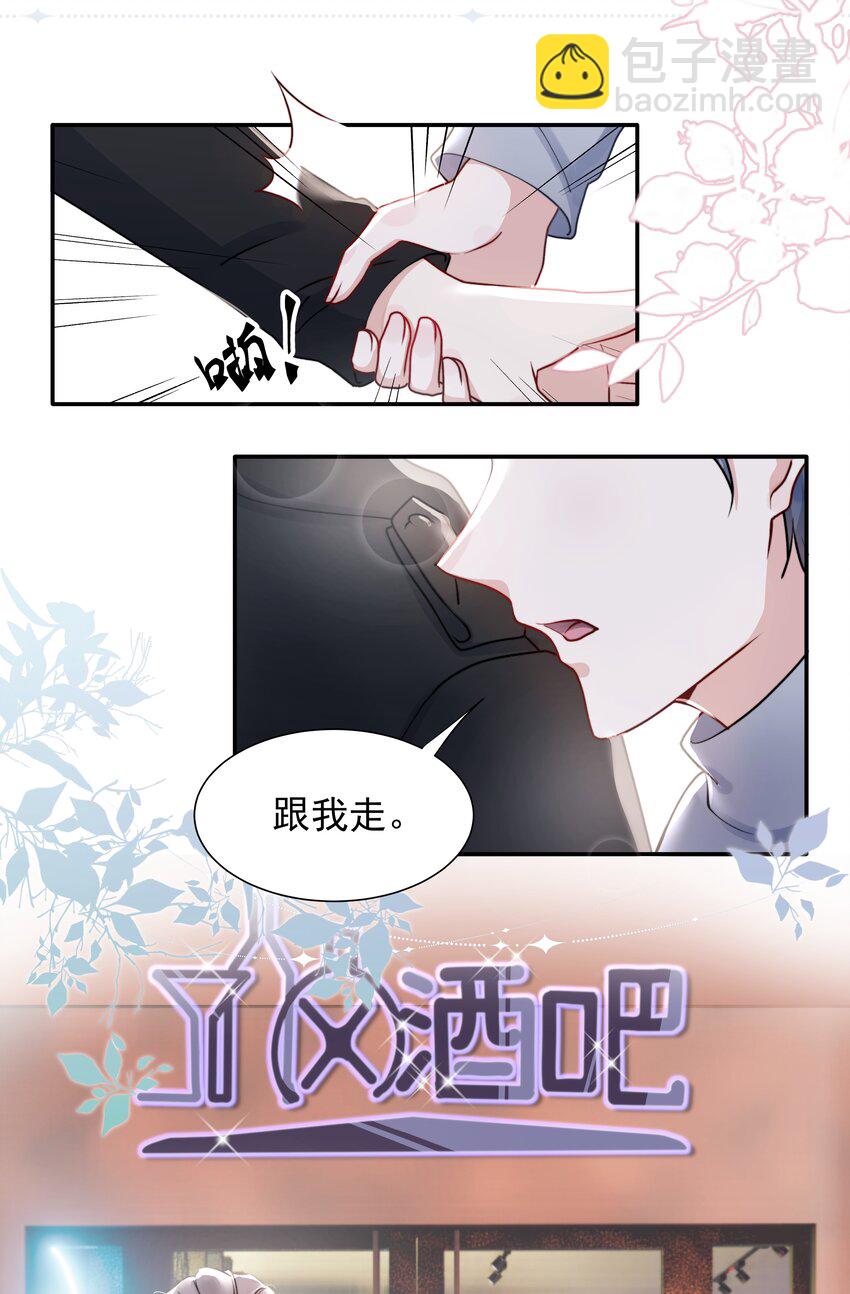 006 心有灵犀25