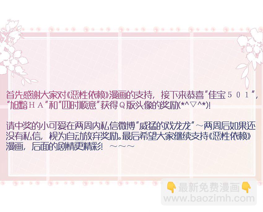 006 心有灵犀27