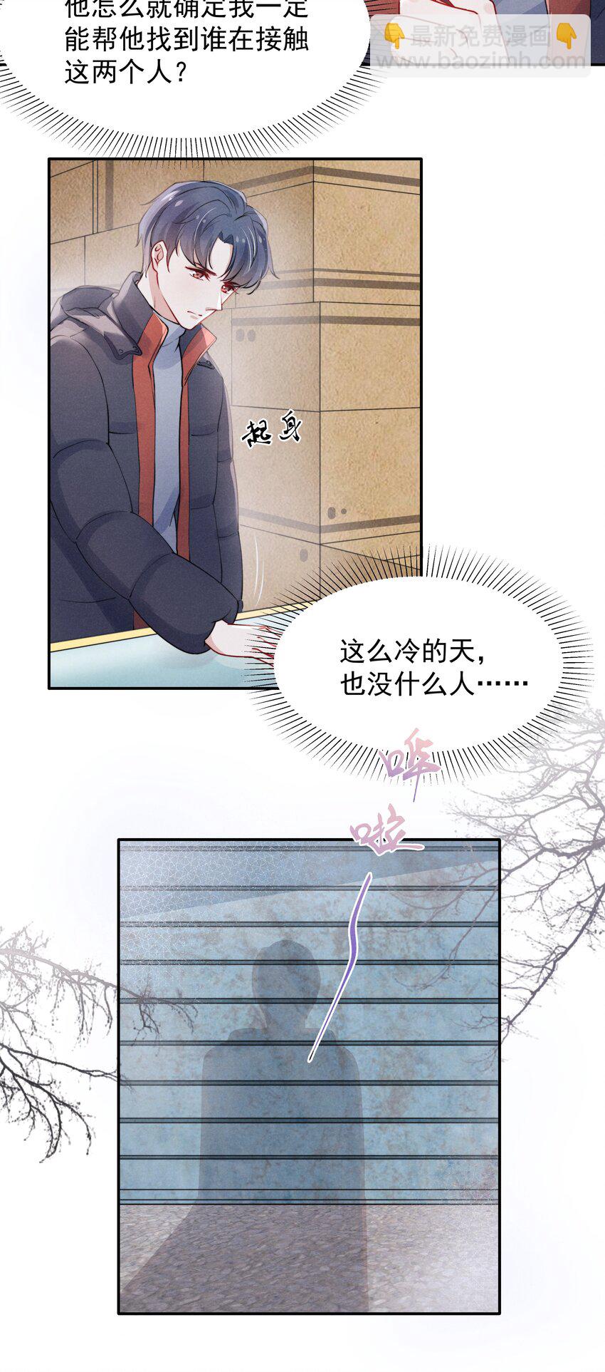 006 心有灵犀3