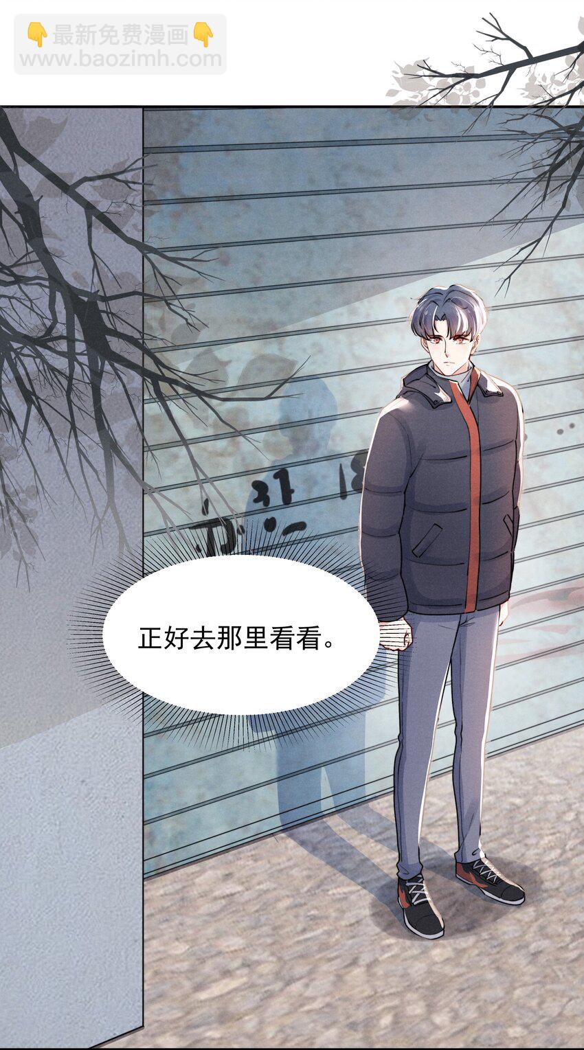 006 心有灵犀4