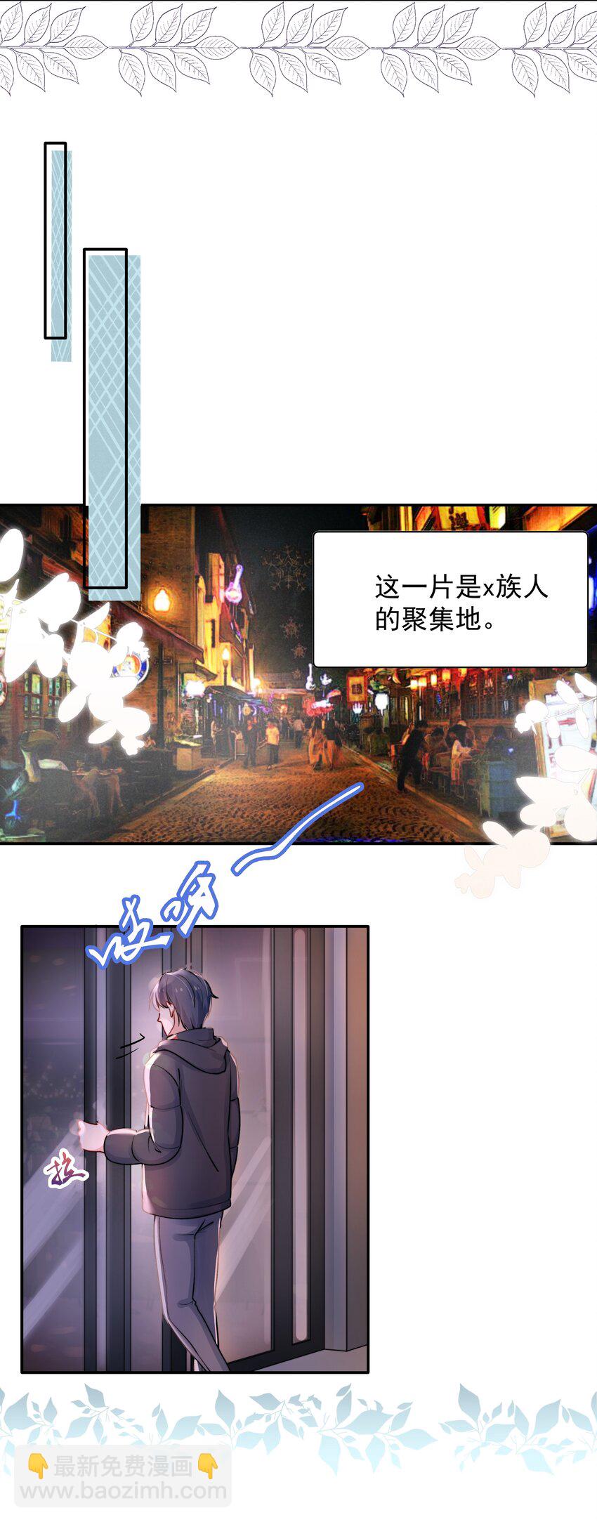 006 心有灵犀5