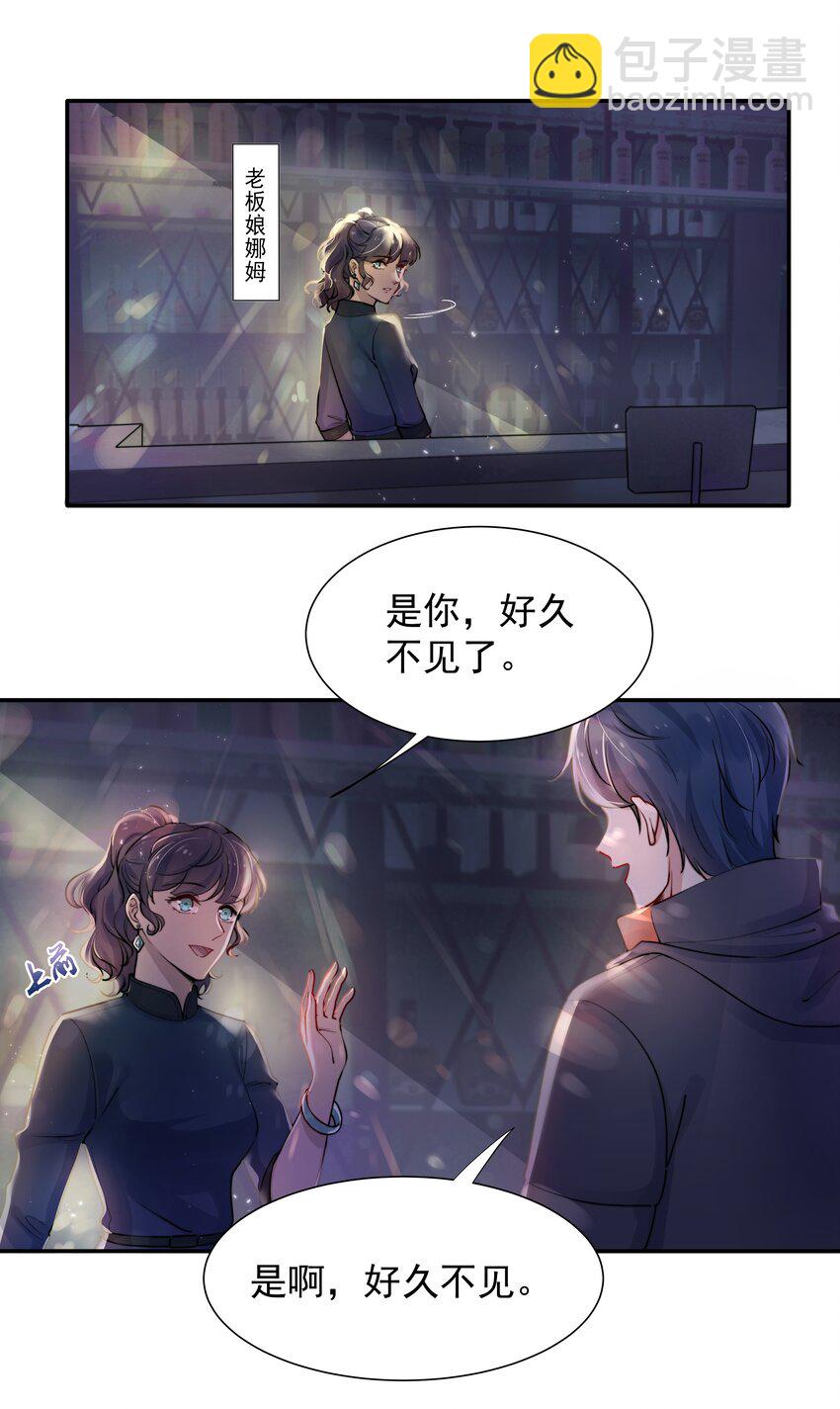 006 心有灵犀6