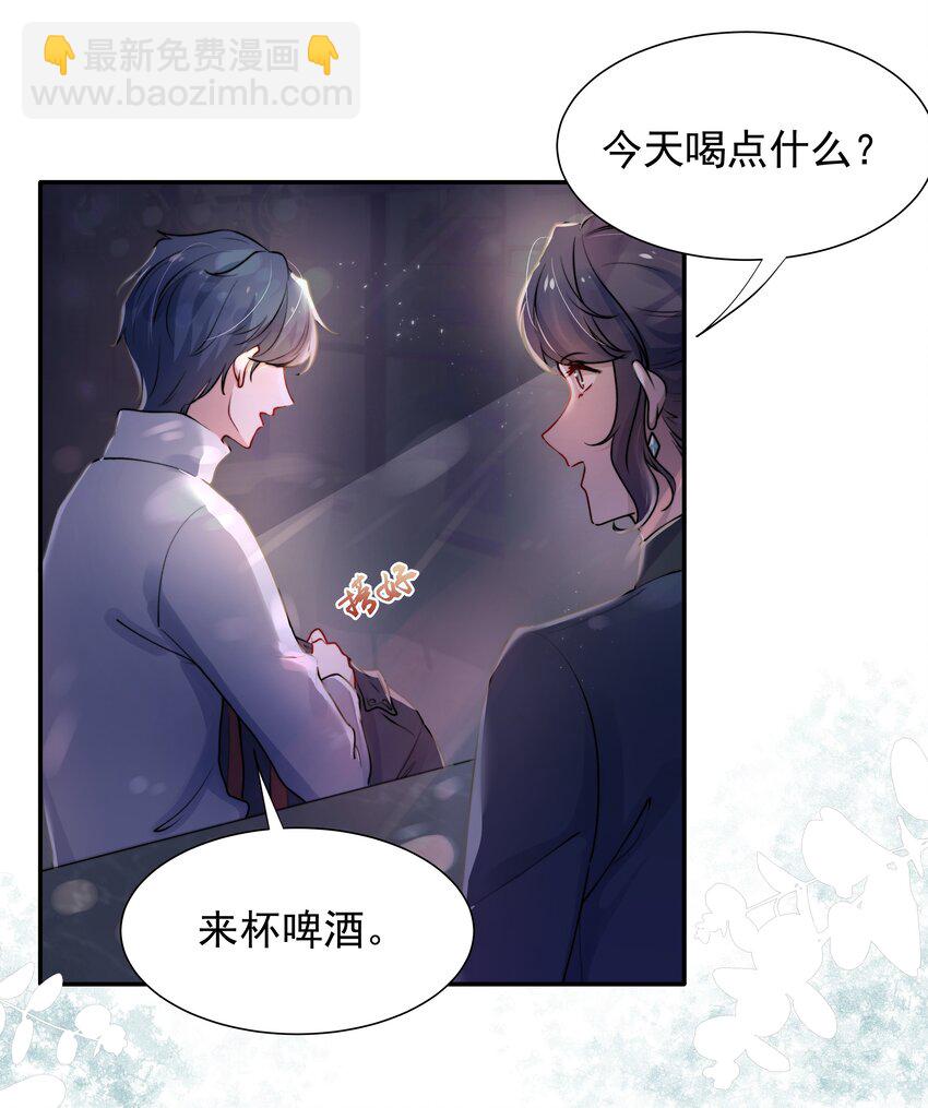 006 心有灵犀7