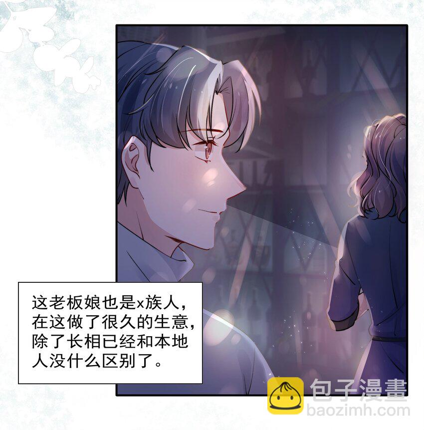 006 心有灵犀8