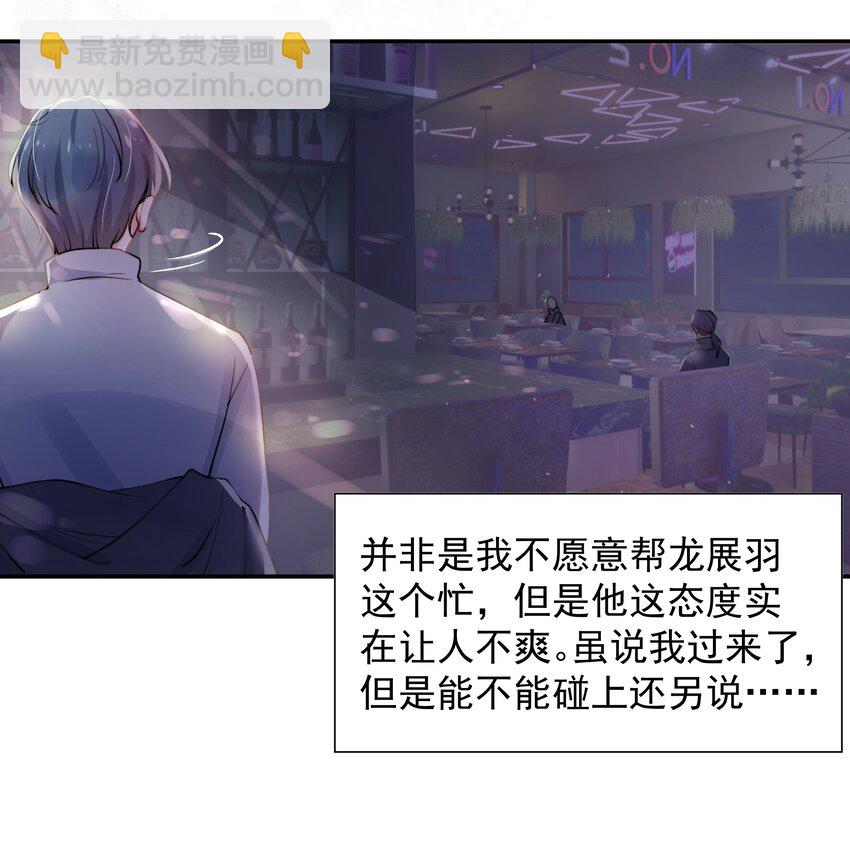 006 心有灵犀9