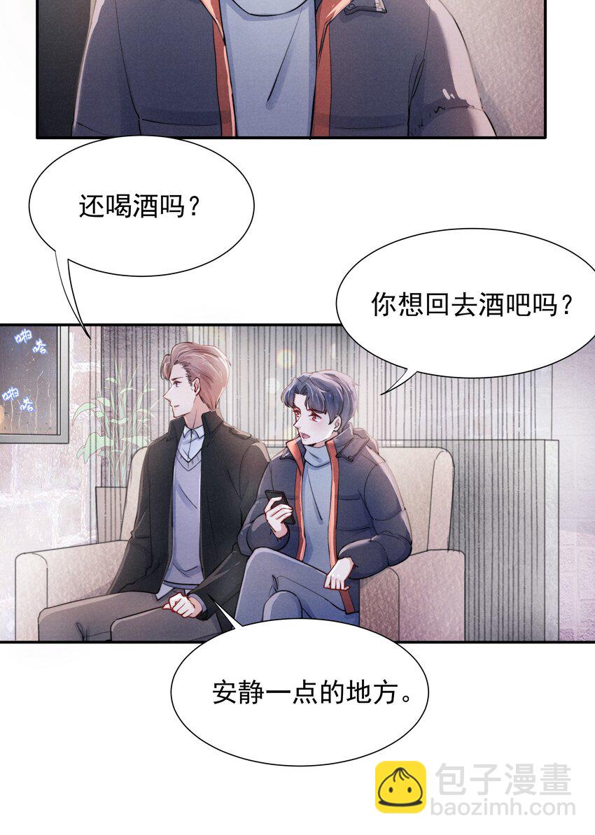 008 我还想要更多！10
