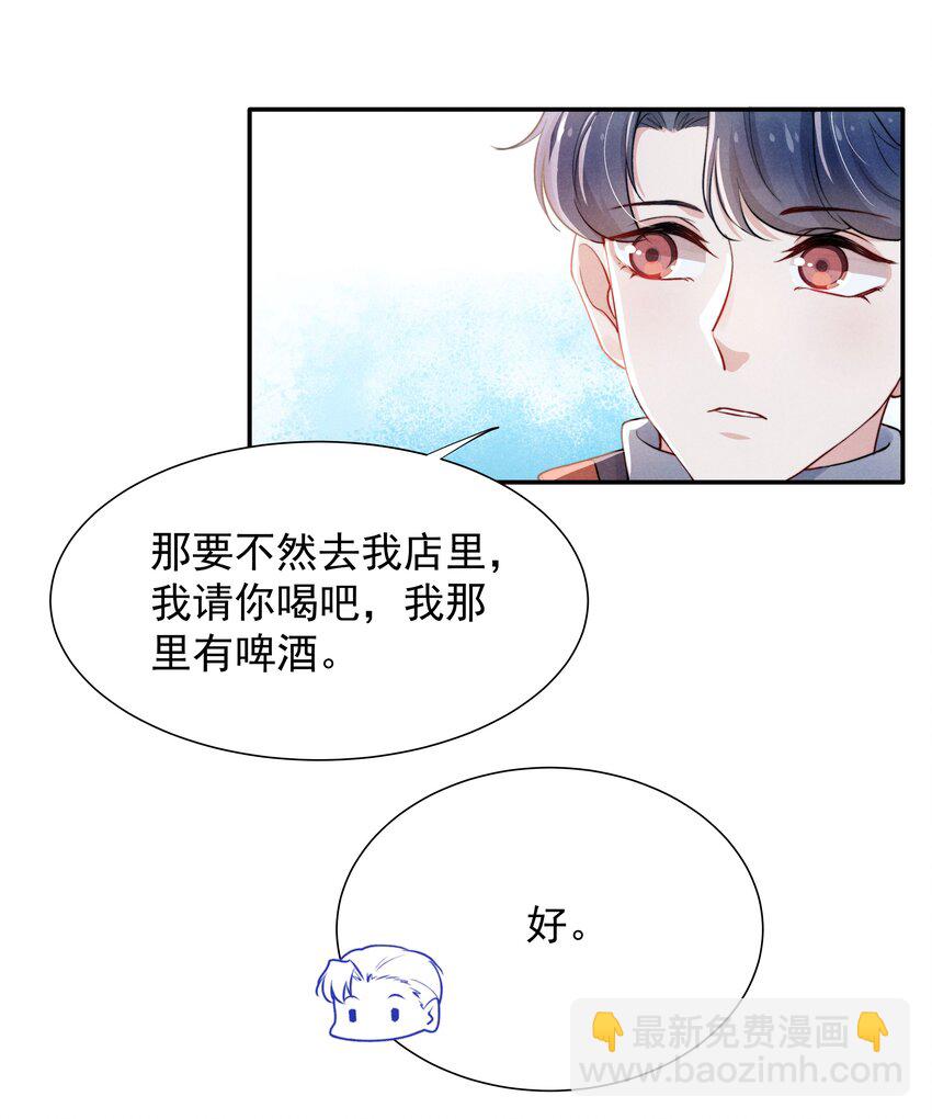 008 我还想要更多！11