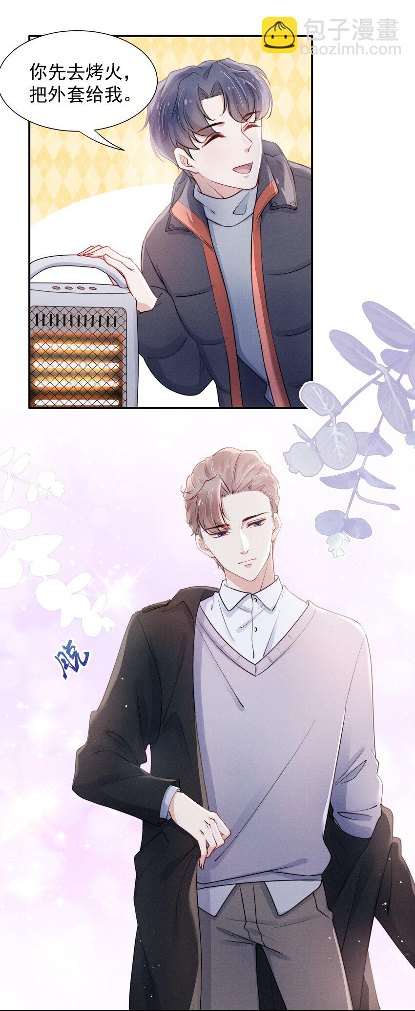 008 我还想要更多！14
