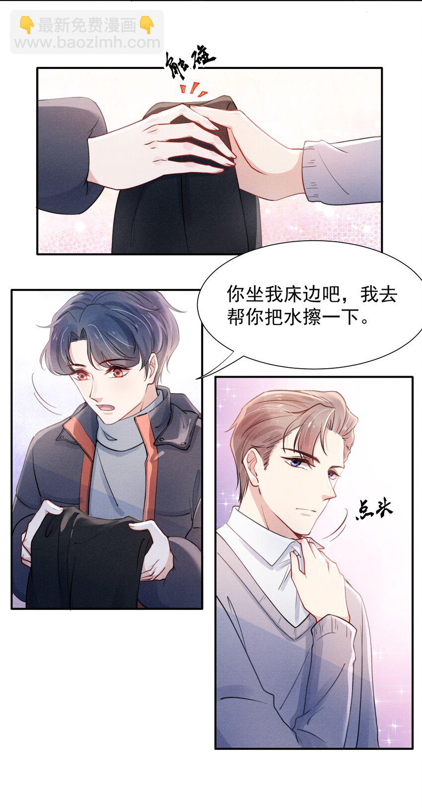 008 我还想要更多！15