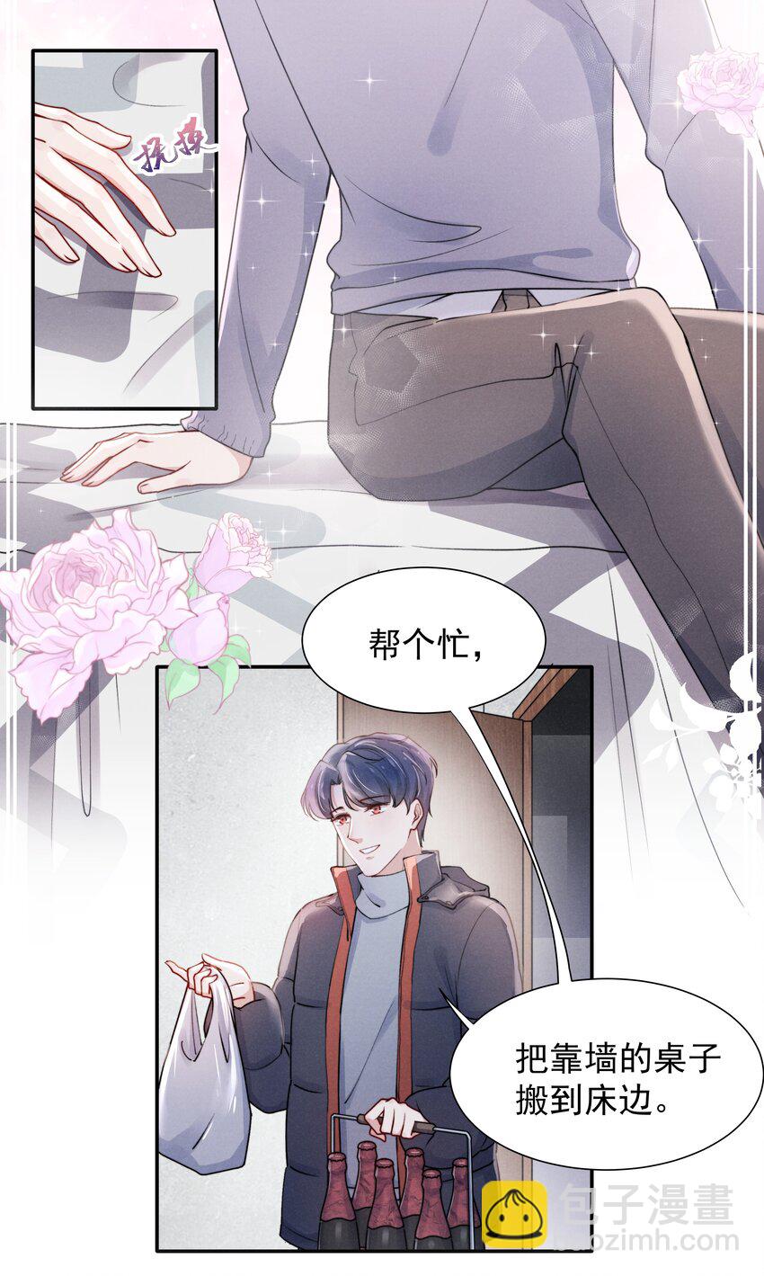 008 我还想要更多！17