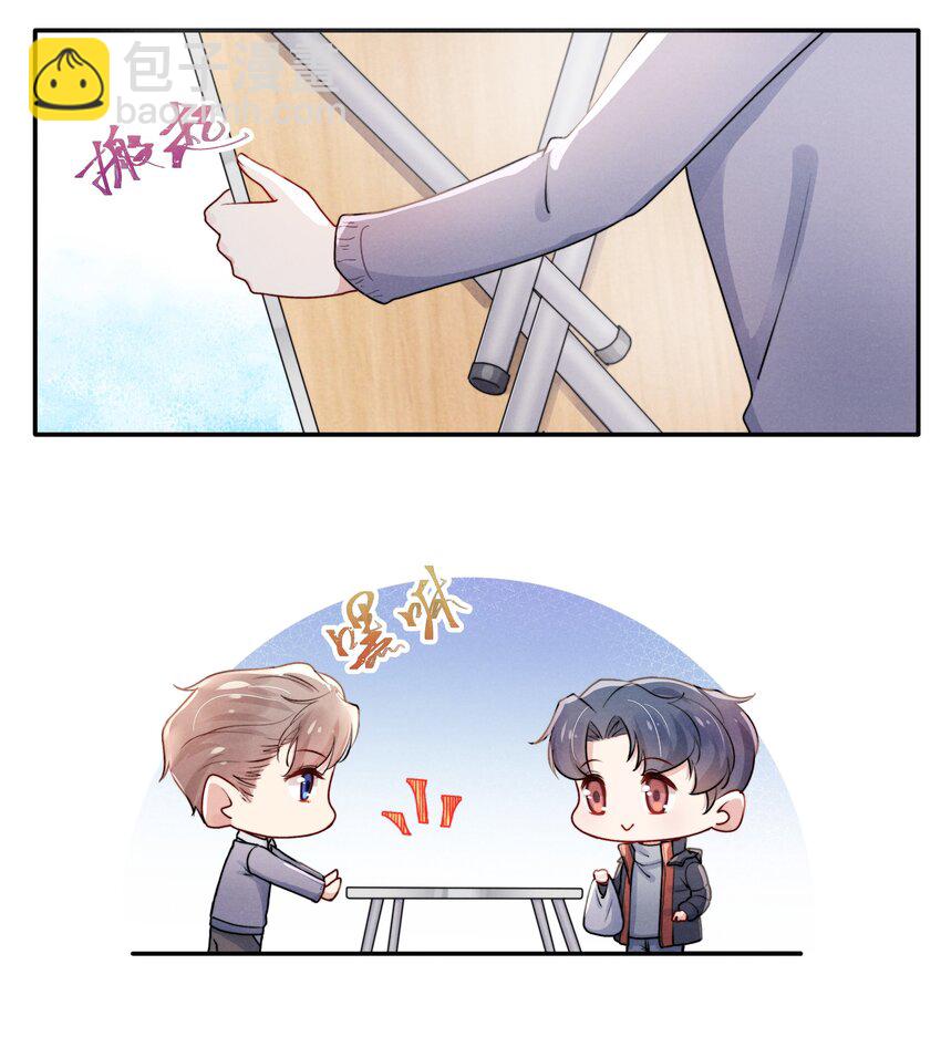 008 我还想要更多！18