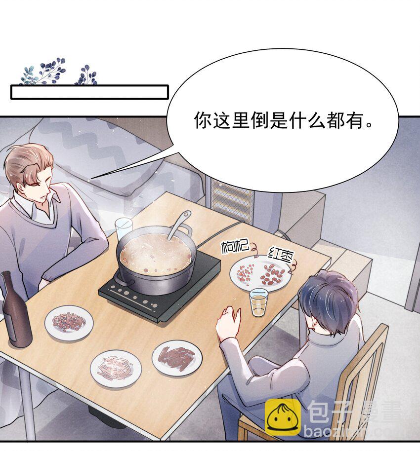 008 我还想要更多！20