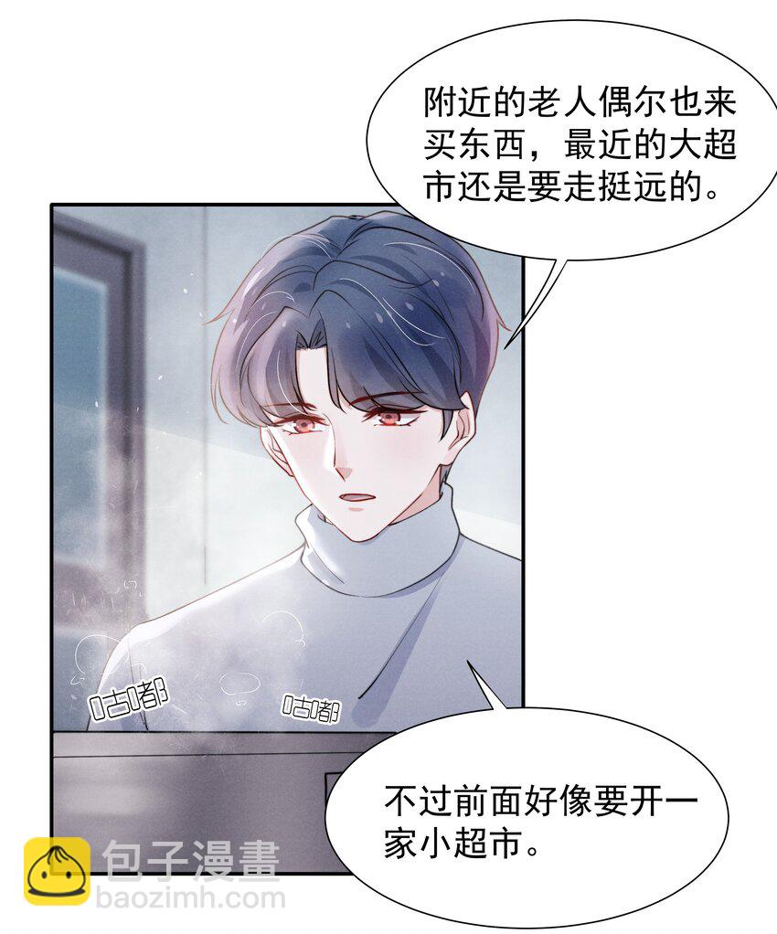 008 我还想要更多！21