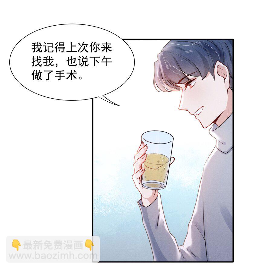 008 我还想要更多！24