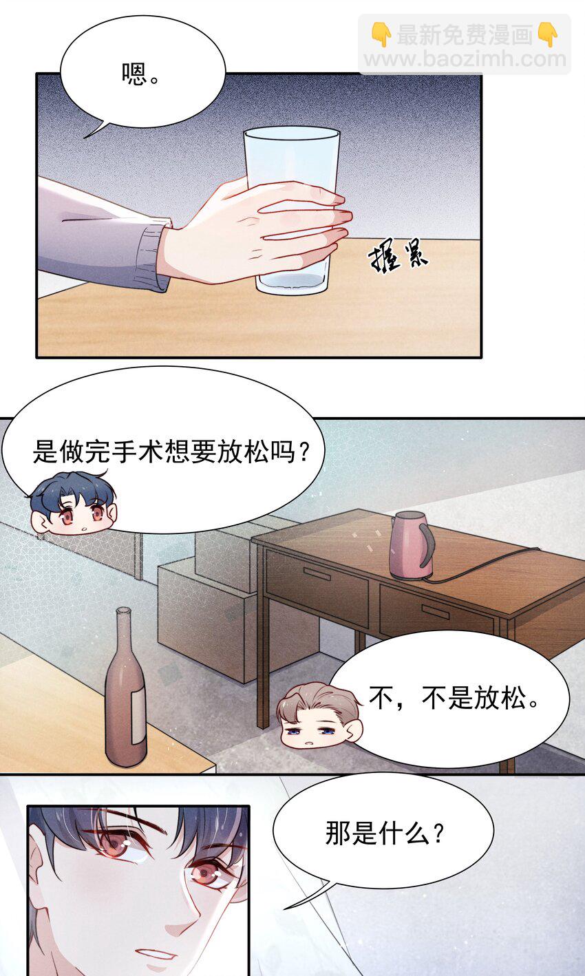 008 我还想要更多！25
