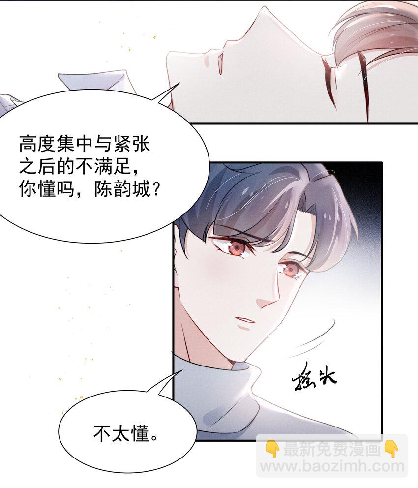 008 我还想要更多！27
