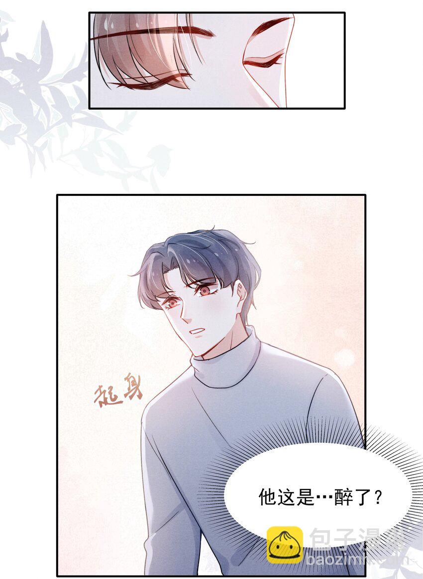 008 我还想要更多！29