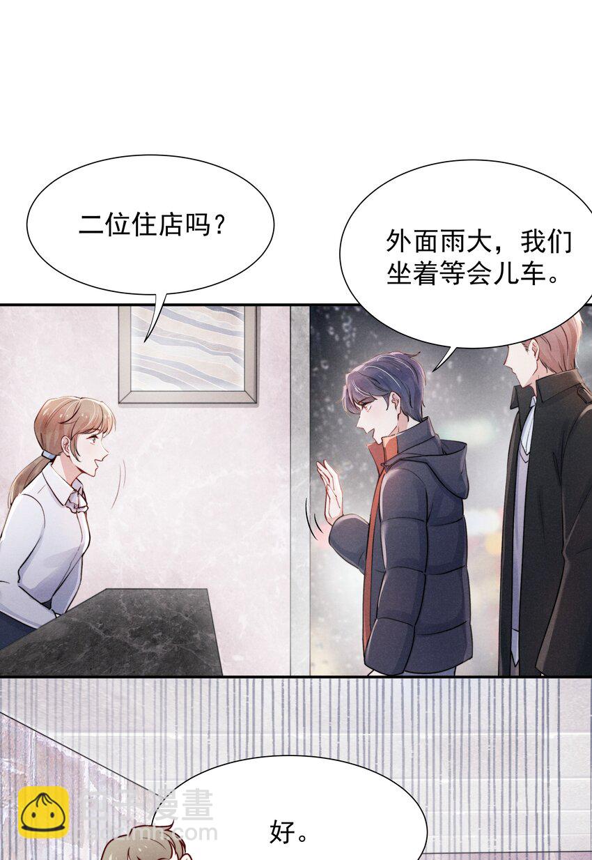 008 我还想要更多！3