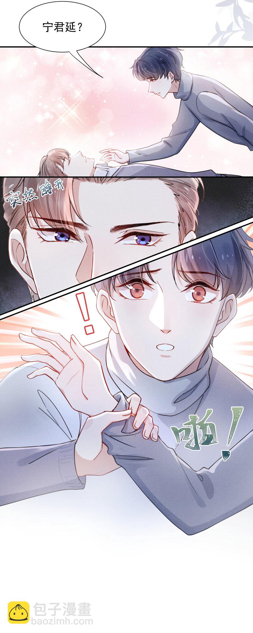 008 我还想要更多！30
