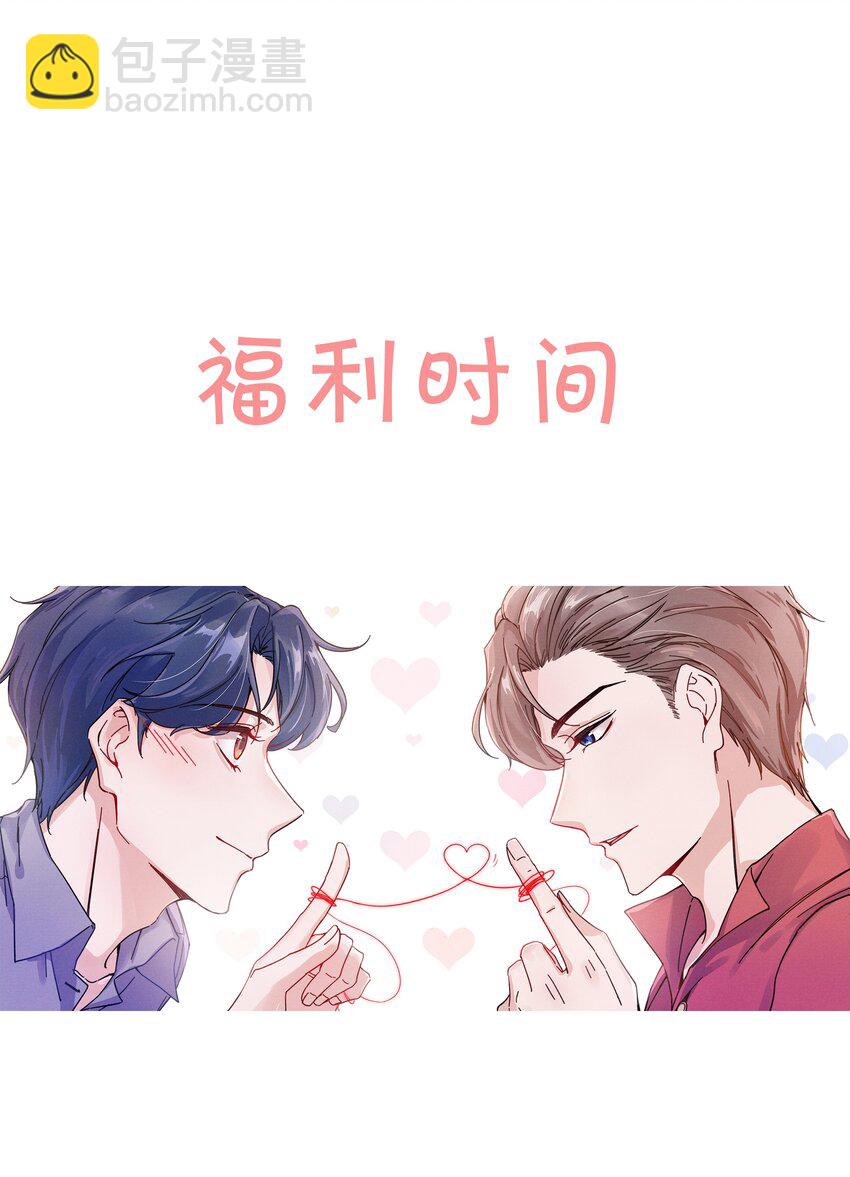 008 我还想要更多！31