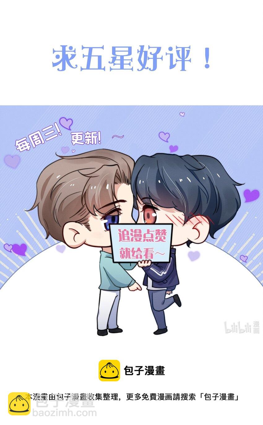 008 我还想要更多！32