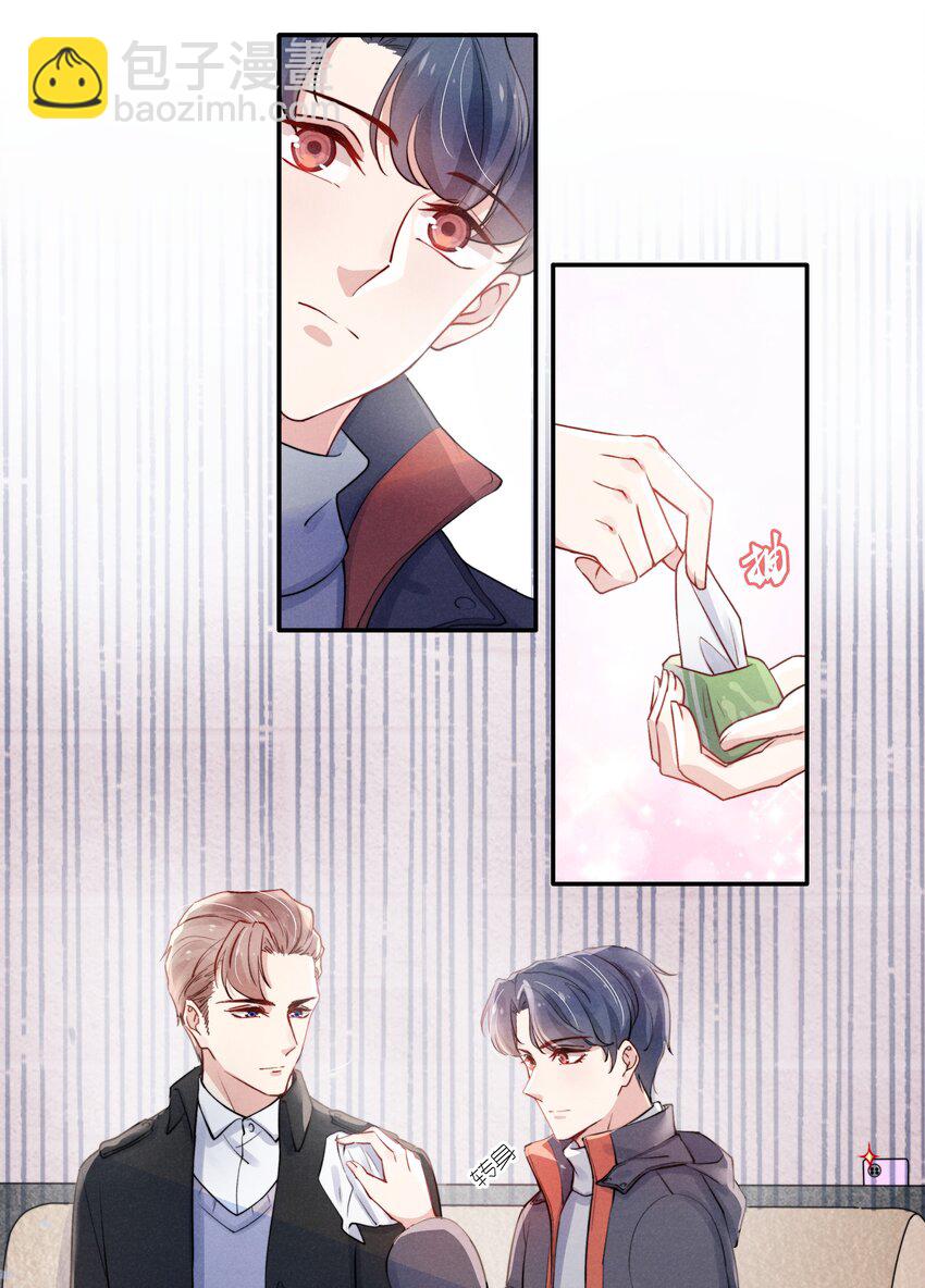 008 我还想要更多！7