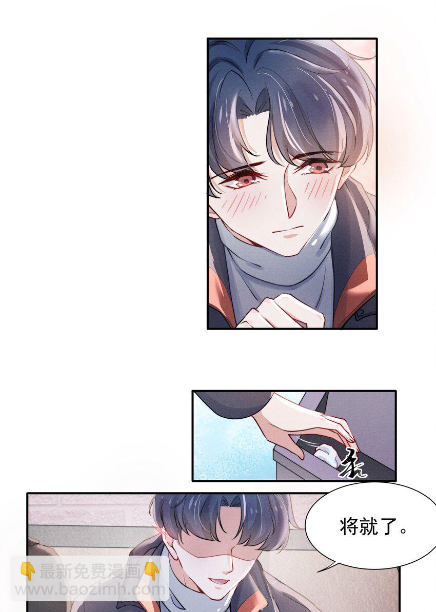008 我还想要更多！9