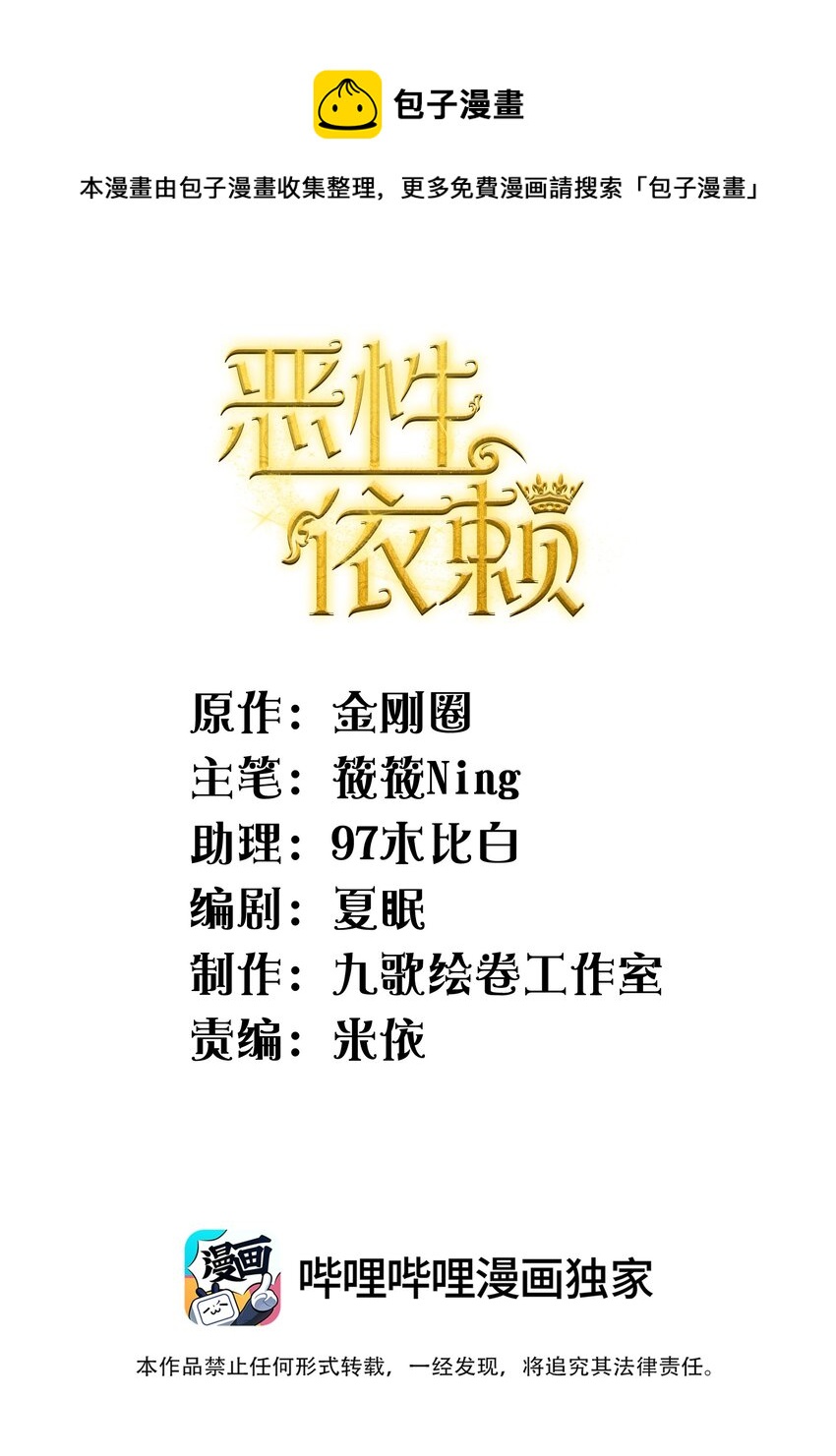 022 我得亲自检查！0