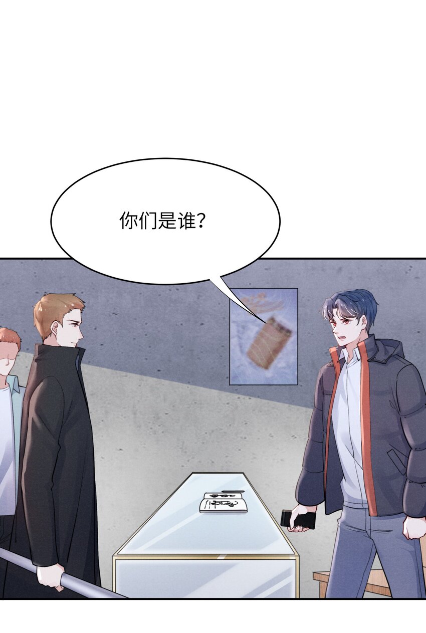 022 我得亲自检查！1