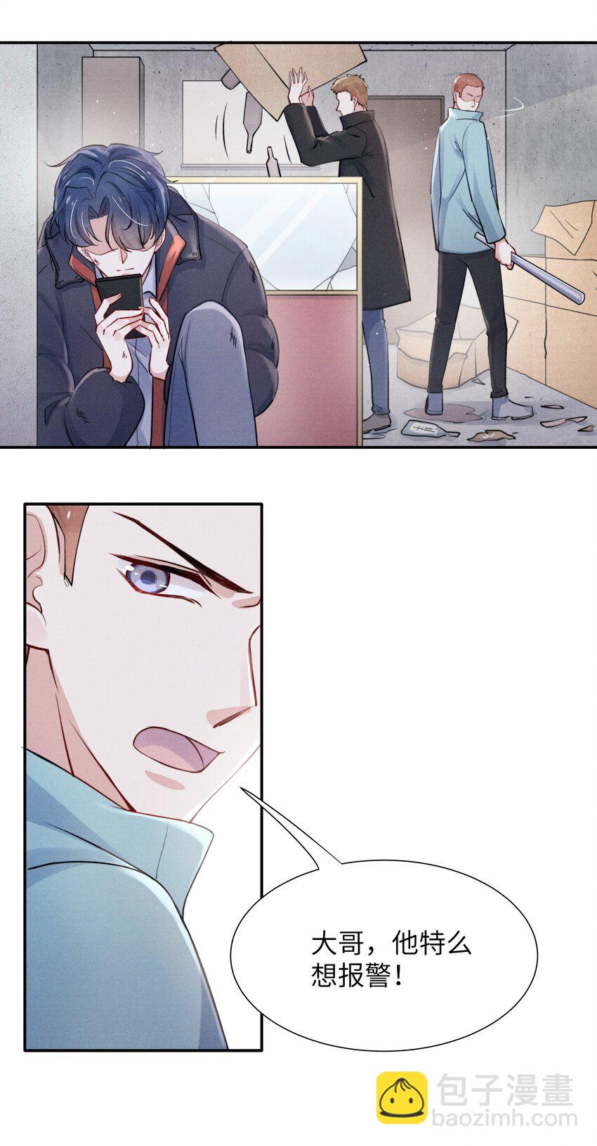 022 我得亲自检查！10