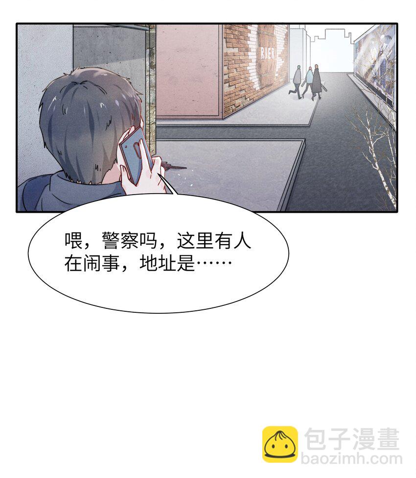 022 我得亲自检查！13