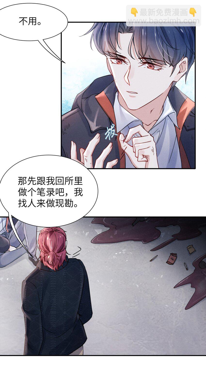 022 我得亲自检查！16
