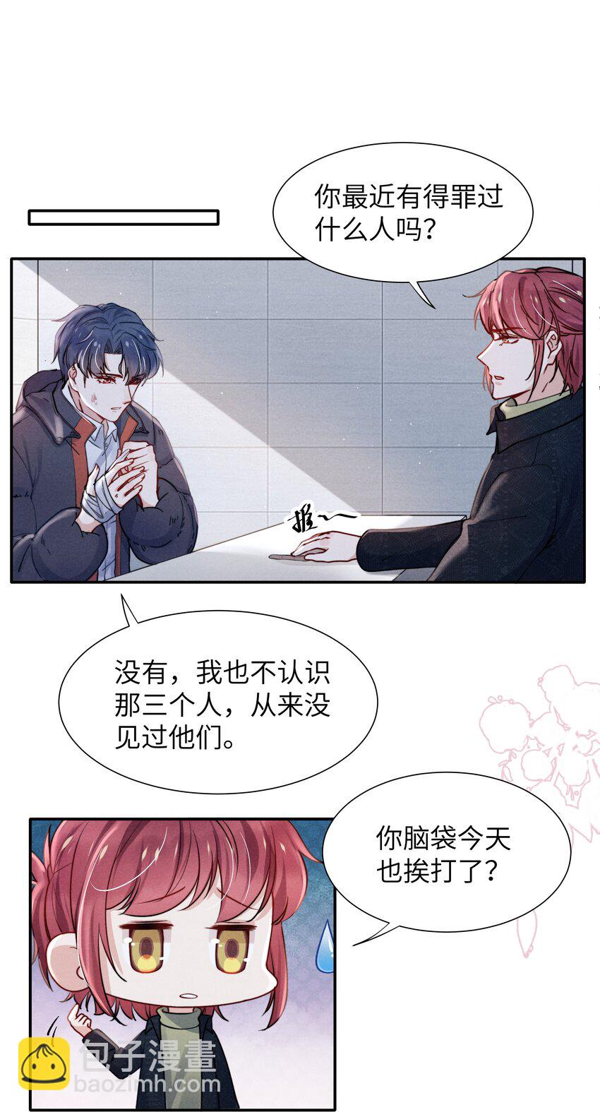 022 我得亲自检查！17