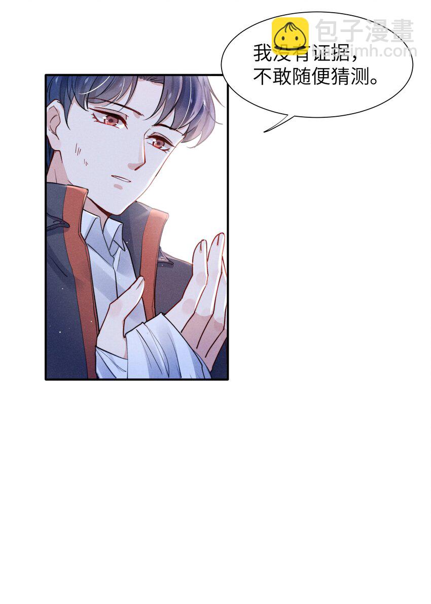 022 我得亲自检查！19
